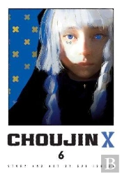 Choujin X, Vol. 6