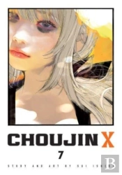 Choujin X, Vol. 7