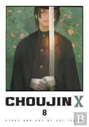 Choujin X, Vol. 8