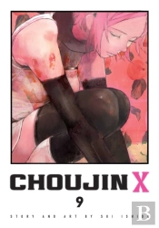 Choujin X, Vol. 9