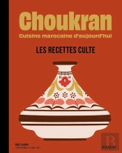 Choukran, Cuisine Marocaine D'Aujourd'Hui : Les Recettes Culte