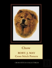 Chow: Robt. J. May Cross Stitch Pattern