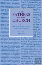 Christ The Educator