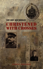 Christened With Crosses