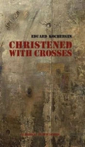Christened With Crosses