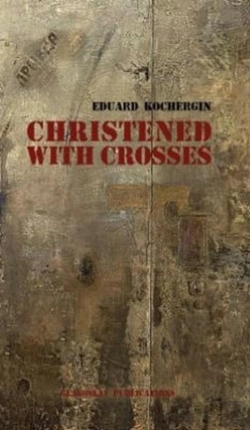 Bertrand.pt - Christened With Crosses
