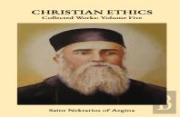 Christian Ethics