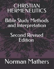 Christian Hermeneutics