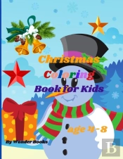 Christmas Coloring Book For Kids Age 4-8