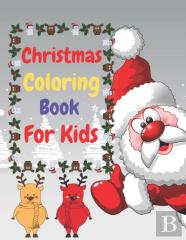 Christmas Coloring Book For Kids