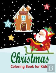 Christmas Coloring Book For Kids