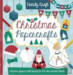 Christmas Papercraft