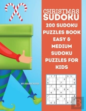 Christmas Sudoku