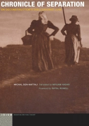 Chronicle Of Separation