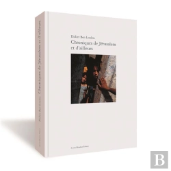 Bertrand.pt - Chroniques De Jerusalem Et D'Ailleurs...