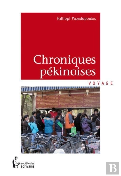 Bertrand.pt - Chroniques Pékinoises