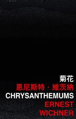 Bertrand.pt - Chrysanthemums