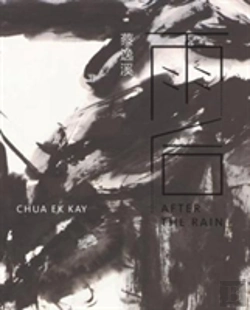 Bertrand.pt - Chua Ek Kay: After The Rain