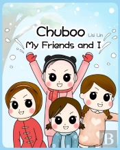 Chuboo: My Friends And I