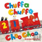 Chuffa Chuffa Choo Choo