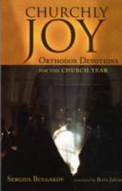 Churchly Joy
