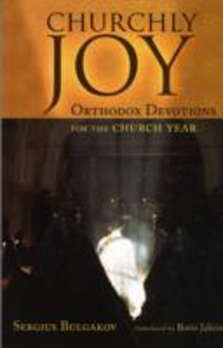 Bertrand.pt - Churchly Joy