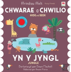 Bertrand.pt - Chwarae A Chwilio: Yn Y Jyngl / Hide And Seek: In The Jungle