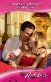 Cinderella And The Sheikh