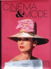 Cinema Et Mode