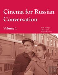 Cinema For Russian Conversation, Volume 1