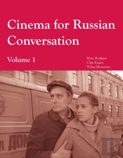 Cinema For Russian Conversation, Volume 1