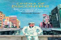 Cinema Of Discontent
