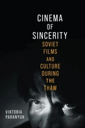 Cinema Of Sincerity