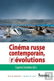 Cinéma Russe Contemporain, (R)Évolutions (Édition 2017)