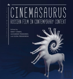 Bertrand.pt - Cinemasaurus