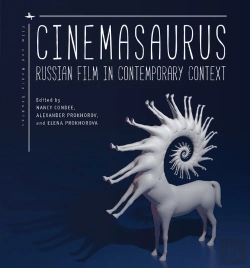 Bertrand.pt - Cinemasaurus