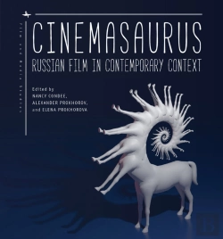 Bertrand.pt - Cinemasaurus