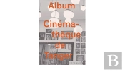 Cinemathèque De Tanger