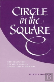 Circle In The Square