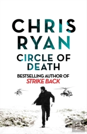 Circle Of Death