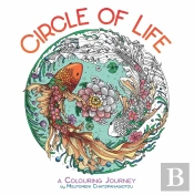 Circle Of Life