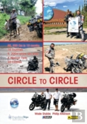 Circle To Circle