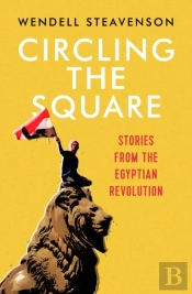 Circling The Square