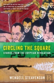 Circling The Square