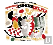 Cirkus