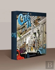 Cite14 Saison 1 Coffret