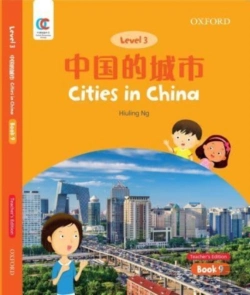 Bertrand.pt - Cities In China