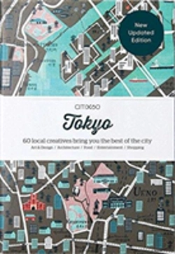 Bertrand.pt - Citix60 City Guides - Tokyo