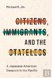 Citizens, Immigrants, And The Stateless