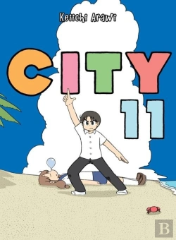 Bertrand.pt - City 11